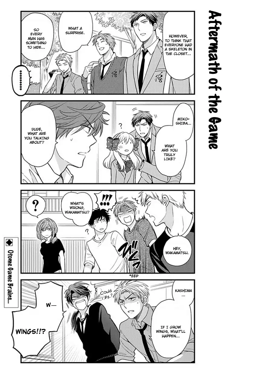 Gekkan Shojo Nozaki-kun Chapter 32 14